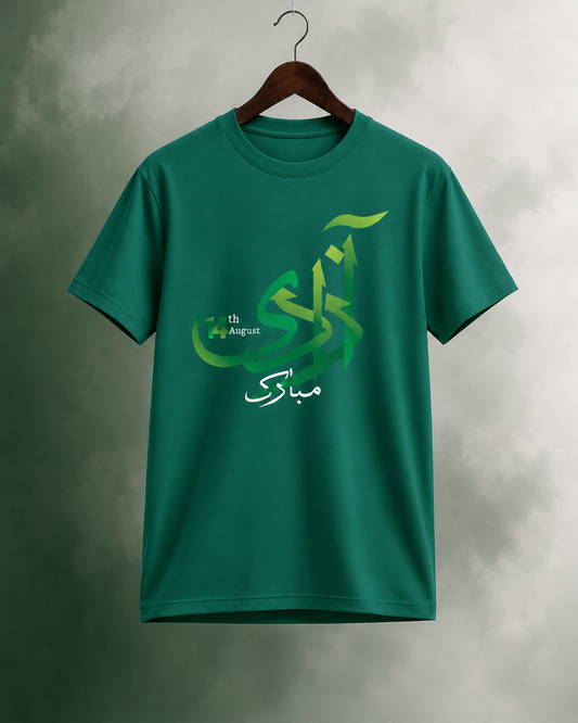 Azadi-3 Premium T-Shirt Green
