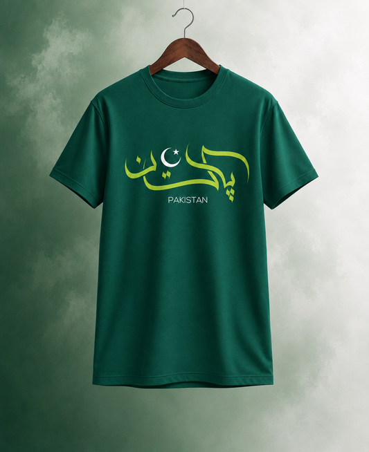 Azadi-2 Premium T-Shirt Green