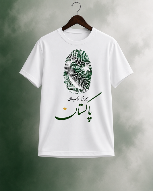 Azadi-1 Premium T-Shirt White